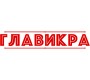 ГлавИкра - Красная икра и деликатесы.